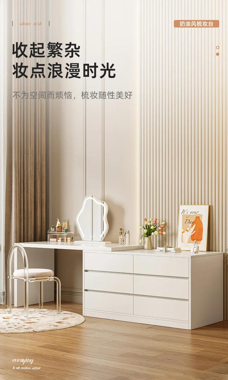 Description Picture 2 of itemSH Aoliviya Official Cream Style Chest of Drawers Dressing Table Integrated Master Bedroom Storage Cabinet Wooden Dressing Table
