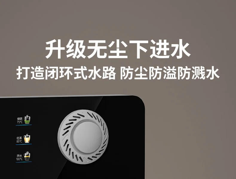 Description Picture 5 of itemTea Machine Household Automatic Intelligent Water Dispenser Lower Bucket Living Room Office Tea Making