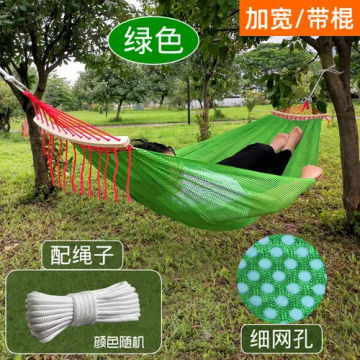 Hunting Camp Swings Hammock Garden Travel Lounge Folding Balcony Patio Hammock Sun Rest Nets Rede De Descanso Outdoor Furniture