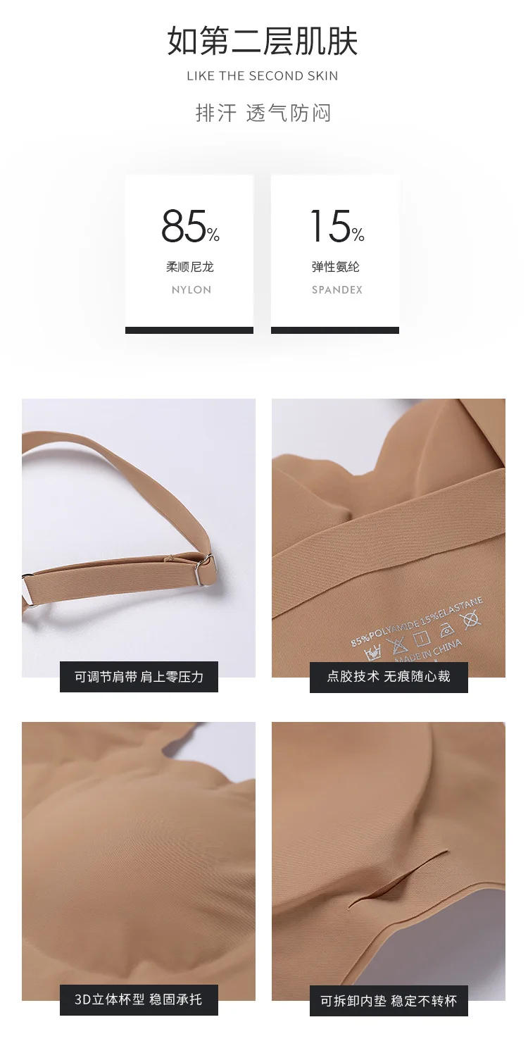 Description Picture 6 of itemSeamless Bras for Woman Push Up Underwear Sleep Removable Padded Bralette One Piece Brassiere Wireless Comfort Intimate Sexy