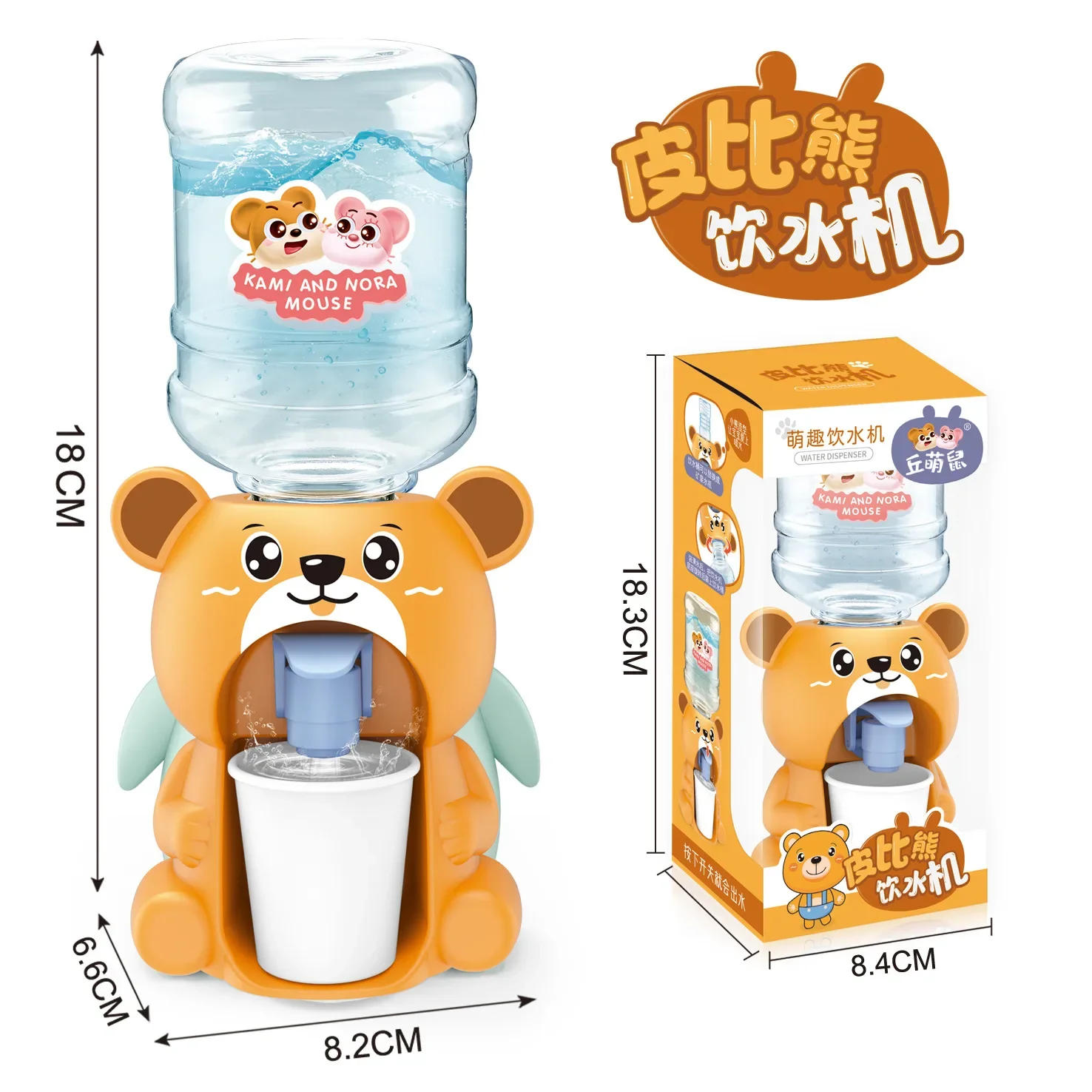 Description Picture 5 of itemCartoon Baby Toy Children Cosplsy Props Simulation Toys Drinking Water Cooler Cute Mini Water Dispenser Hand Press Water Pumps