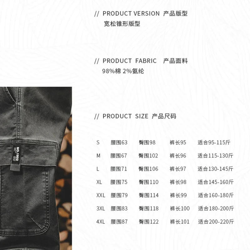 Description Picture 2 of itemLarge Pocket Loose Overalls Men's Outdoor Sports Jogging Military Tactical Pants Elastic Waist Pure Cotton Casual Work Pants