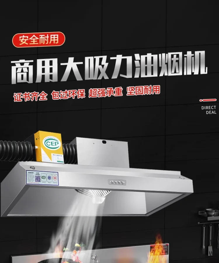 Description Picture 2 of item220V Commercial Range Hood Kitchen Exhaust Fan High Power Smoke Extractor for Restaurant AG