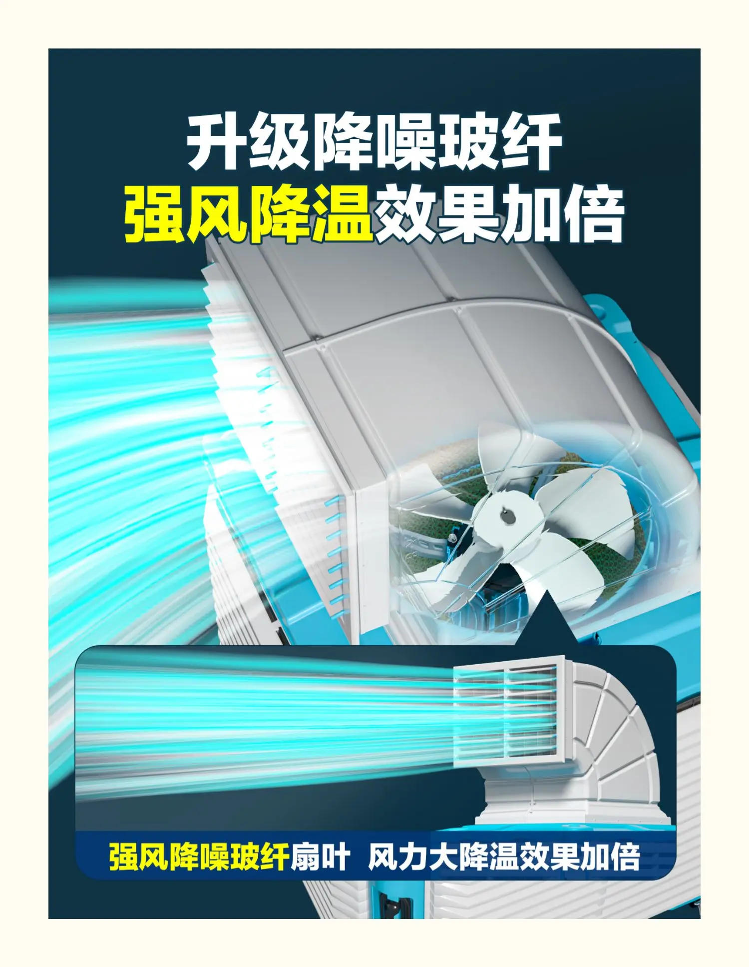 Description Picture 4 of itemIndustrial air cooler motor fan blades, special accessories for water-cooled and environmentally friendly air conditioners