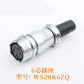 6 pin female socket