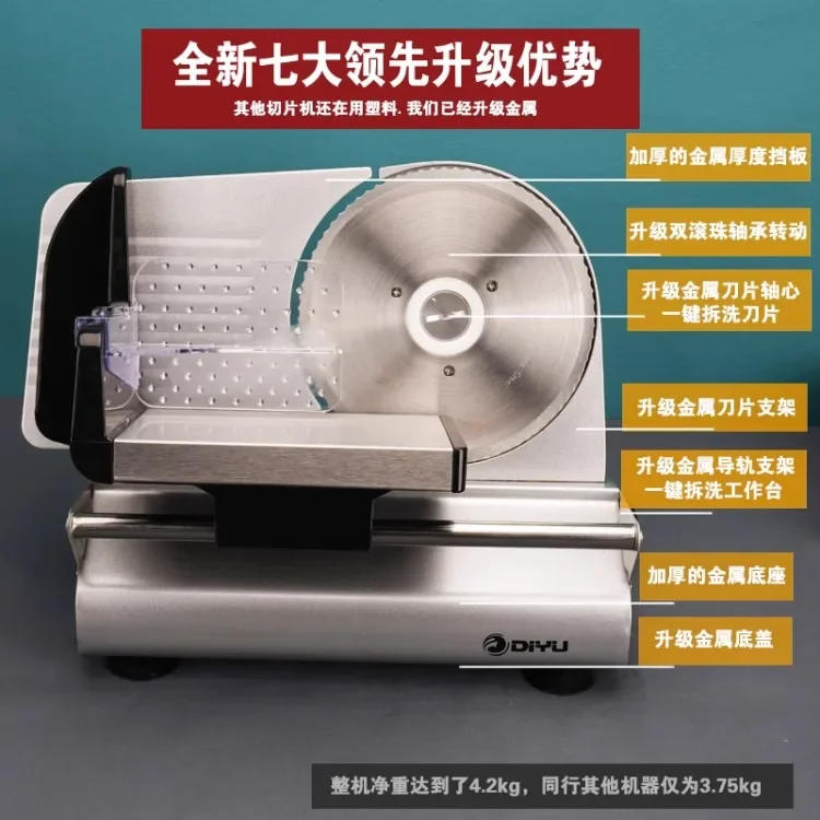 Description Picture 4 of item220V Electric Meat Slicer for Home Use Small Frozen Beef Mutton Bread Cheese Chicken Slicing Machine