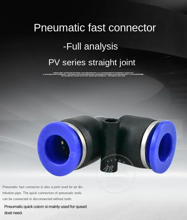 Description Picture 6 of item1PC Pneumatic Fitting Pipe Connector Tube Air Quick Fittings Push In Hose Couping  PU PY PM Hose Connector 4/6/8/10/12/14/16mm