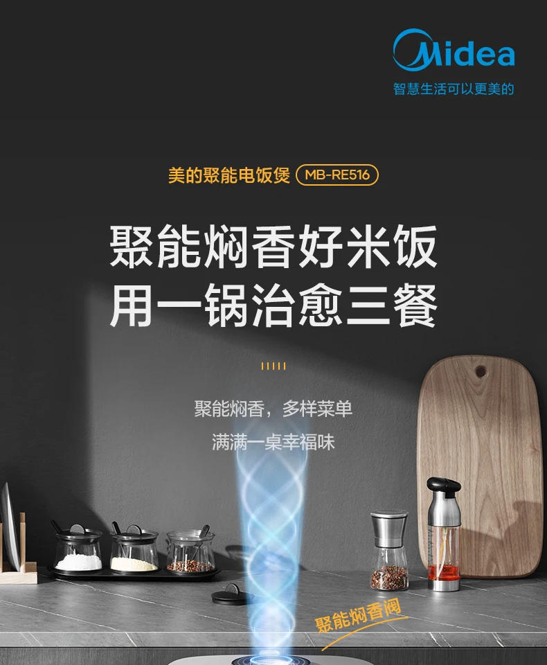 Description Picture 2 of itemMidea Rice Cooker Household 3L 4L 5L Large-capacity Intelligent Multifunctional Rice Cooker for 4-6 People Rice Cooker 220V