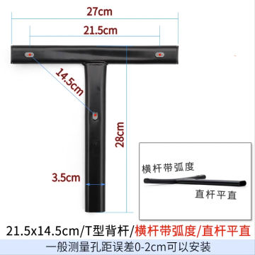 Office Chair Accessories T-Shaped Computer Swivel Lifting Chair Back Support Rod Backrest Tripod Pallet Connection Pole