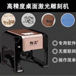 DT-DJK Carving way micro laser engraving machine printing plotter mini small desktop marking machine automatic portable