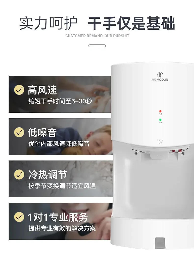 Description Picture 6 of itemHand dryers, toilet blow commercial  fully automatic induction hand dryers secadores de manos  сушилка для рук