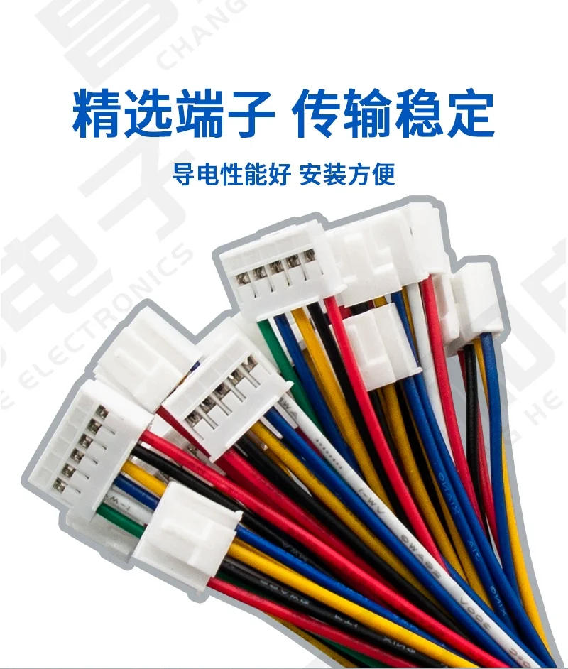 Description Picture 3 of item5Pcs 26AWG HY 2.0mm Pitch 2/3/4/5/6/7/8/9/10/11/12 Pin Harness Color Cable 10/20/30cm Single/Double Head Same Direction/Reverse