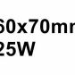 60x70mm 25W