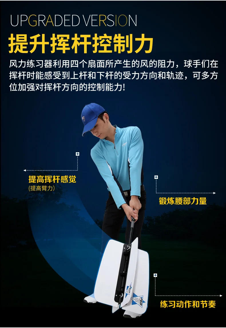Description Picture 2 of itemPGM Golf Training Aids Golf Pinwheel Swing Trainer Fan Power Speed Practice Training Grip Aid Removable Golf Accessories HGB007