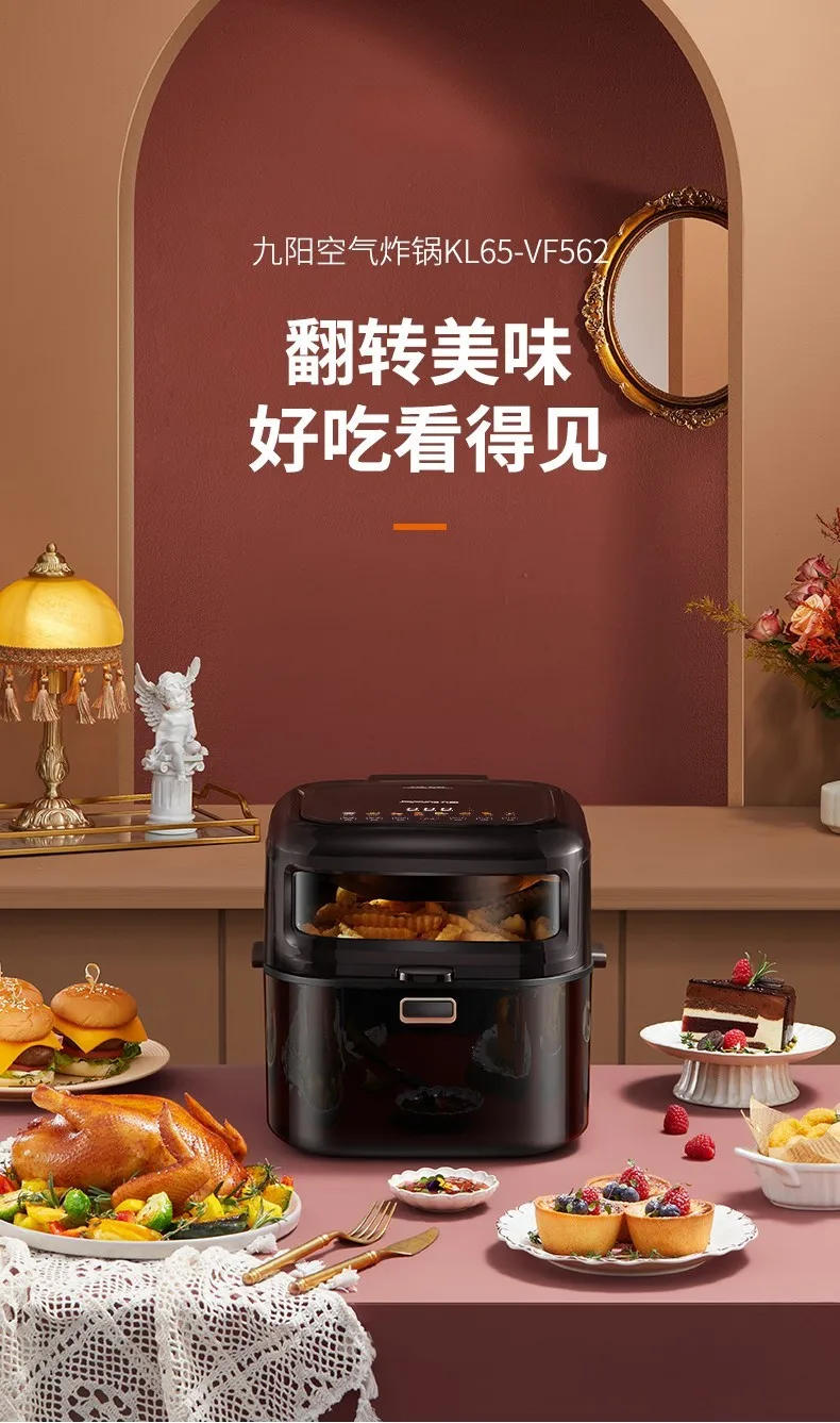Description Picture 2 of itemJoyoung 220V Air Fryer Oven 6.5 Multifunctional Chips Machine 1400W Visual Non-stick Easy To Clean Electric Fryer