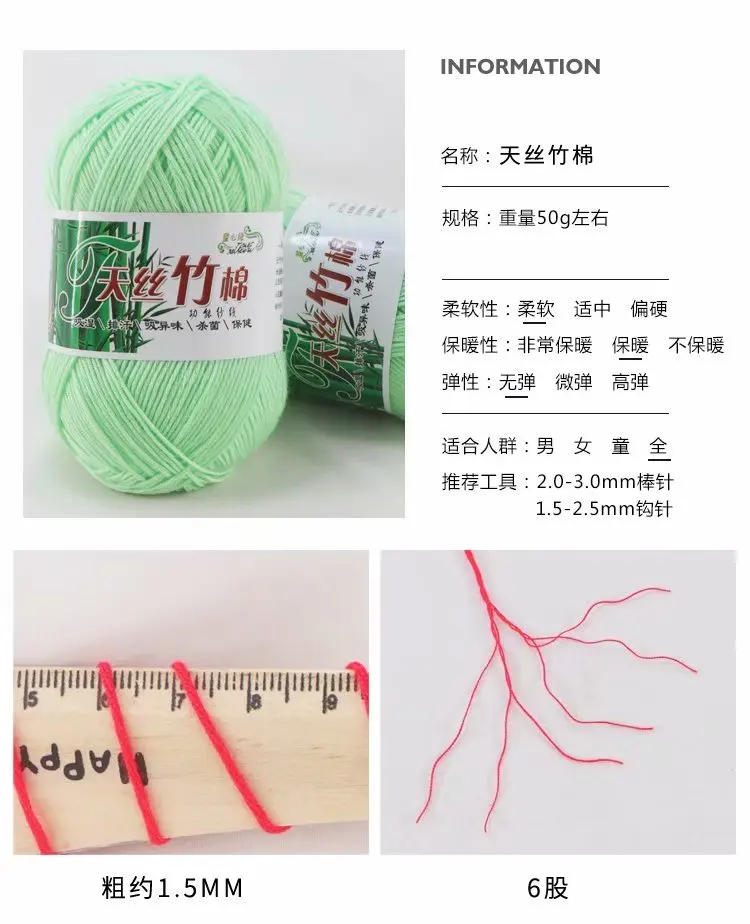 Description Picture 4 of item2pcs Yarns for Kniting Bamboo Cotton Yarn Bamboo Fiber Cotton Warm Soft Natural Threads Tshirt Yarn