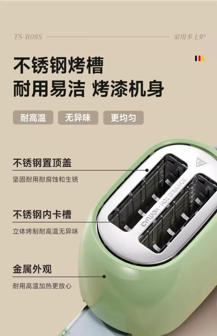 Description Picture 4 of item220V German Toaster Home Automatic Compact Bread Toaster Breakfast Maker New Model