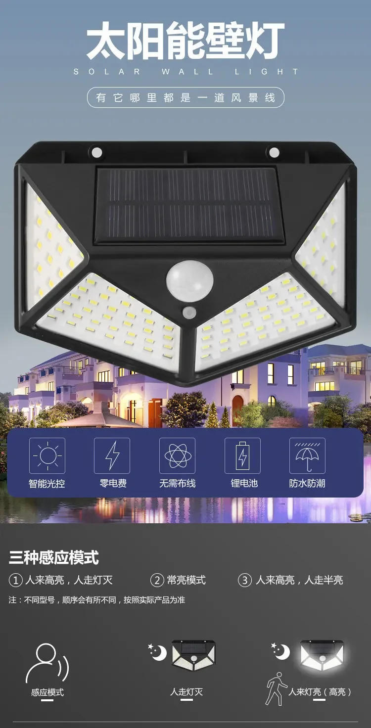 Description Picture 5 of item1/2/4Pcs Outdoor Solar Wall Lights 100 LED Solar Lamp PIR Motion Sensor Solar Powered Sunlight Street Light for Garden Lights