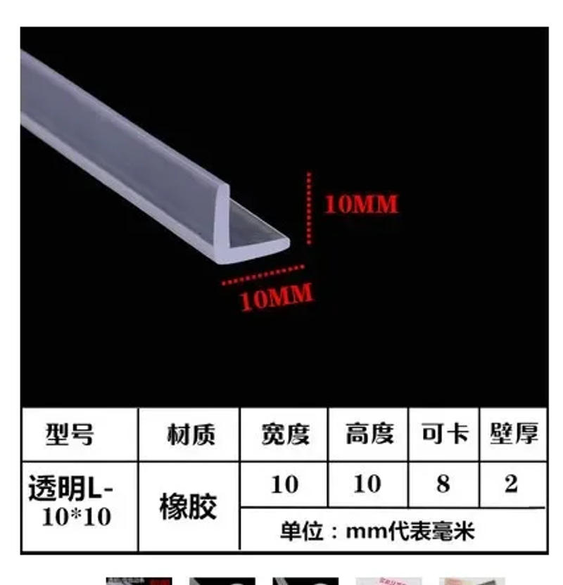 Description Picture 5 of itemGlass Angle Corner Protecor Collision Avoidance Gasket Silicone Sealing Strip Bar 16mm x 12mm 2mm 1m Transparent