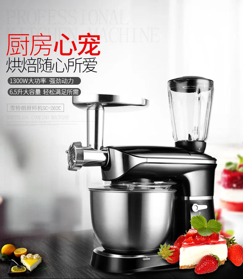 Description Picture 2 of item6.5 Liter Chef Machine Household Automatic Egg Beater Multi-function Mixer Dough Machine Gift Model