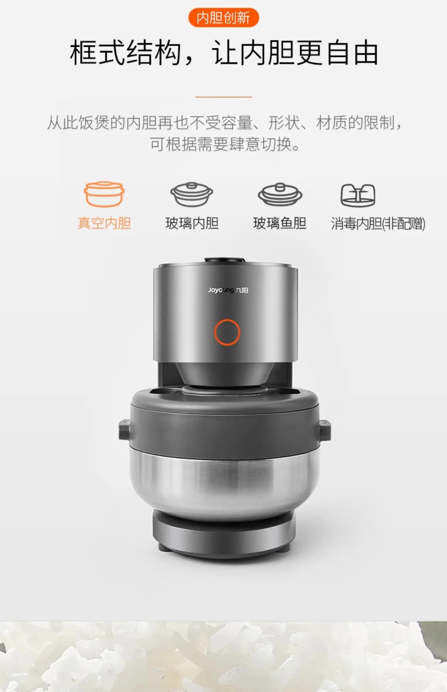 Description Picture 6 of itemJoyoung 220V F-S5 Steam Rice Cooker 3L Stainless Steel Mini Multifunctional Electric Stewer Electric Cooker