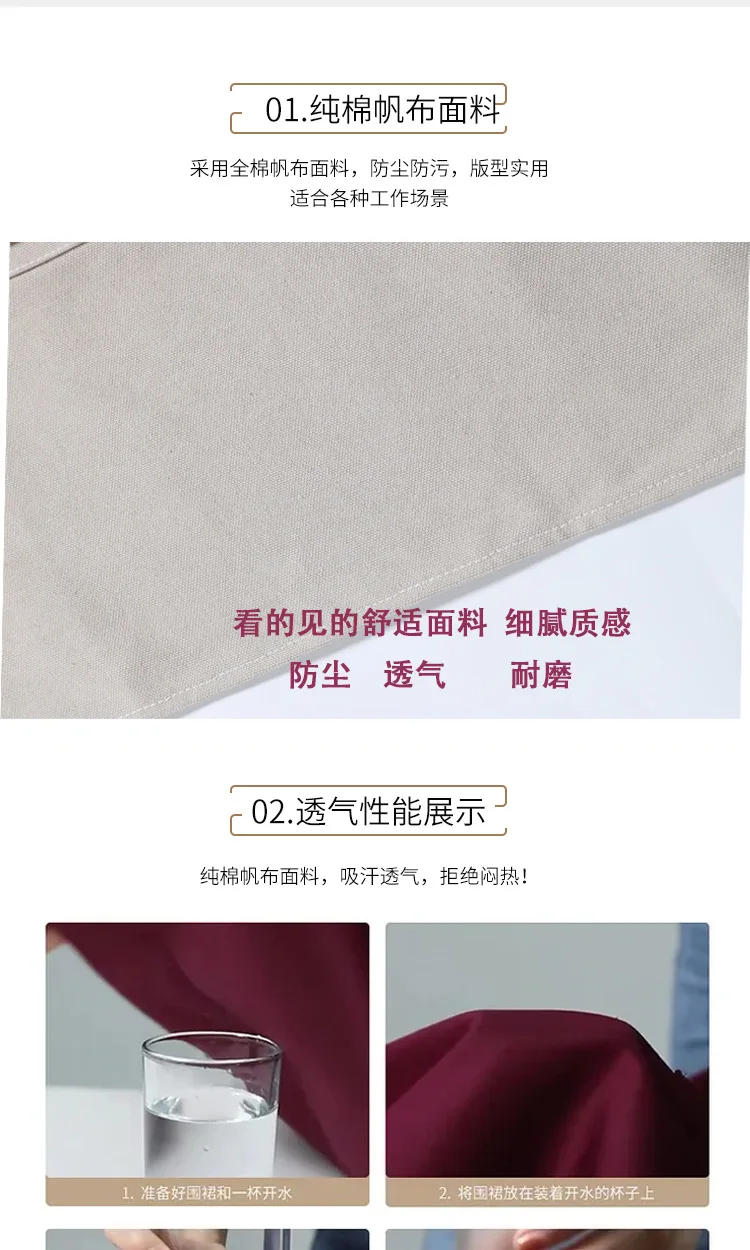 Description Picture 5 of itemComfortable Thin Kitchen Aprons for Woman Men Chef Work Apron for Grill Restaurants Bar Shop Cafes Beauty Nails Studios Uniforms