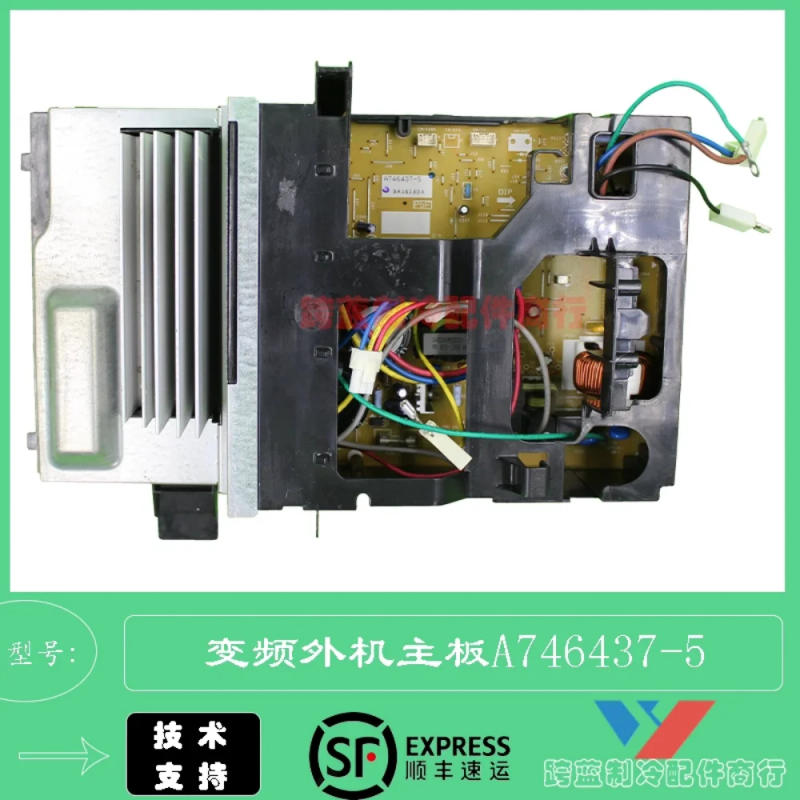 Description Picture 3 of itemOriginal brand new Panasonic air conditioner CU-PE13KE1 inverter motherboard CU-NE13KE2 A746437-5