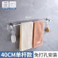 Single Rod -40cm