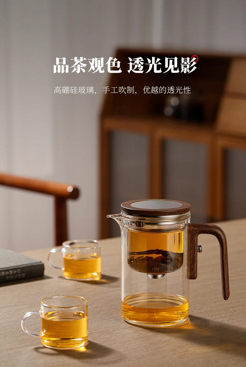 Description Picture 4 of itemMagical One-Key Brewing: Walnut Glass Teapot with Infuser for Perfect Kung Fu Tea