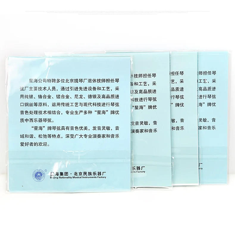 Description Picture 6 of itemAdvanced Pipa Lute Strings Steel Core Weaving String Musical Instrument Pipa Lute 1 2 3 4 Strings 1set