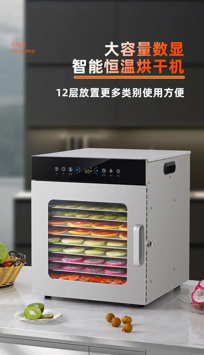 Description Picture 2 of itemDryer food pet snacks fruit vegetables meat air dryer food household and commercial dehydrator food dryer machine