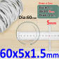 60x5x1.5mm White