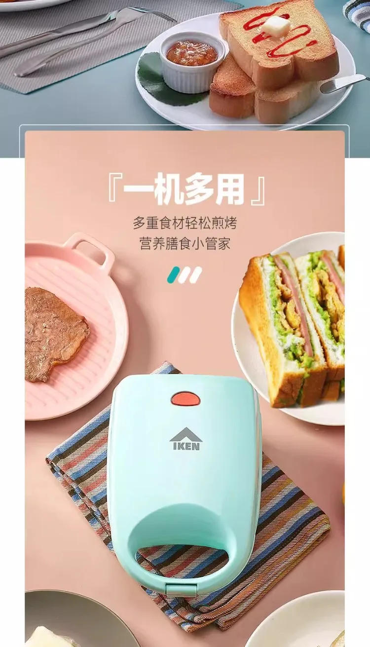 Description Picture 3 of item220V IKEN Sandwich Maker Breakfast Machine for Home Use Healthy Food Waffle Toast Multifunctional Light Meal C