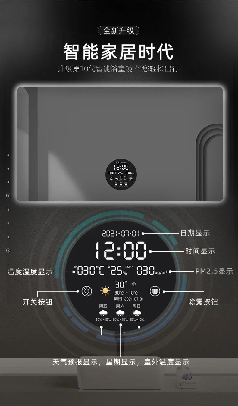 Description Picture 6 of itemSmart Home Mirror Toilet Backlight Bluetooth Bathroom Mirror Cleaning Illuminated Espelho Maquilhagem Com Led Bathroom Fixtures