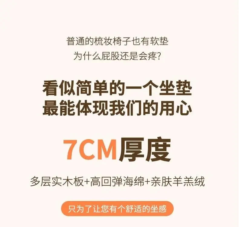 Description Picture 4 of itemLiving room furniture chair modern minimalist bedroom home dressing table stool makeup chair