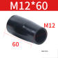 M12x60-Black