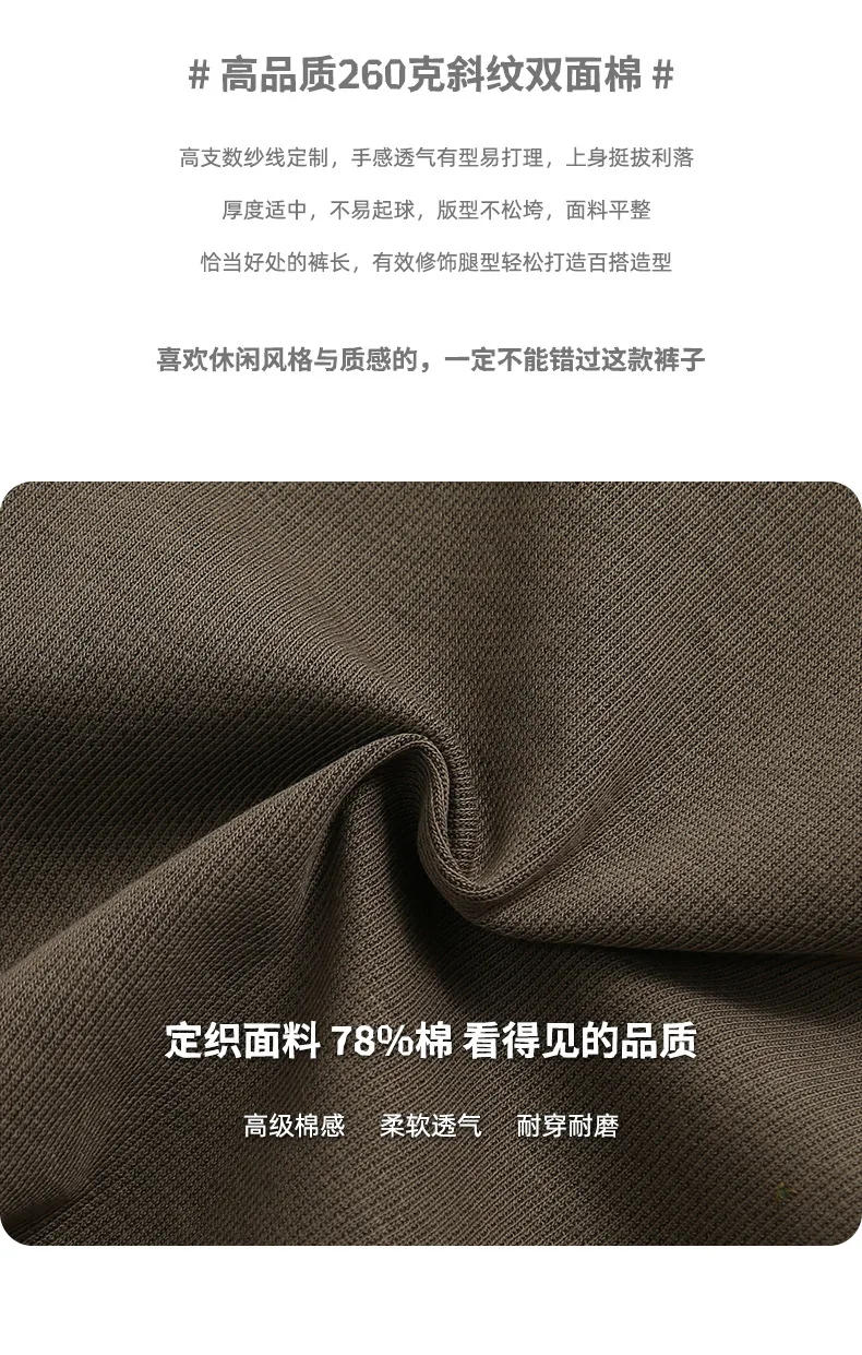 Description Picture 3 of itemLoose men's 260g twill double-sided cotton breathable new pentagonal pants sports straight leg guard pants men's middle pants