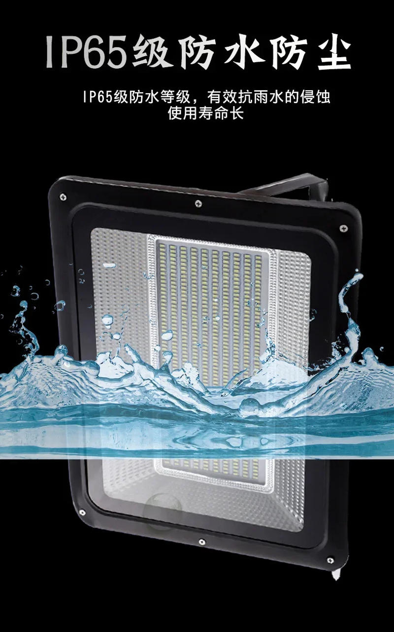 Description Picture 3 of itemFloodlight Outdoor Waterproof Super Bright Spotlight Advertising Site Outdoor Strong Light Workshop Lamp Searchlight