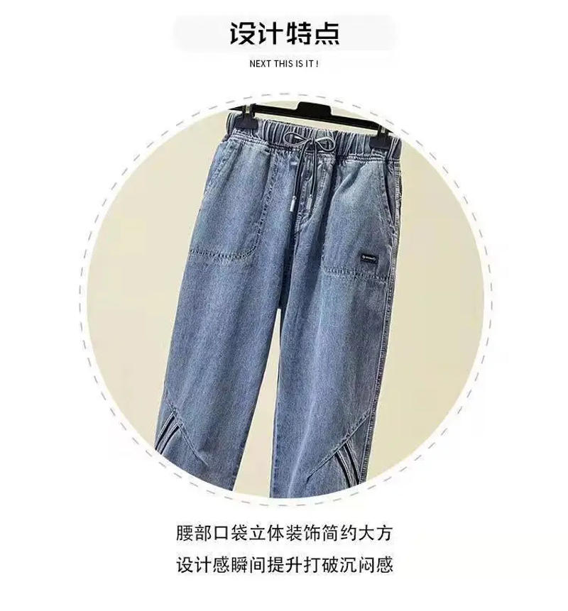 Description Picture 5 of itemWomens Elastic High Waist Denim Trousers Drawstring Jogger Harem Pants Long Ankle Trousers Blue Loose Cowboy Pants New 2024
