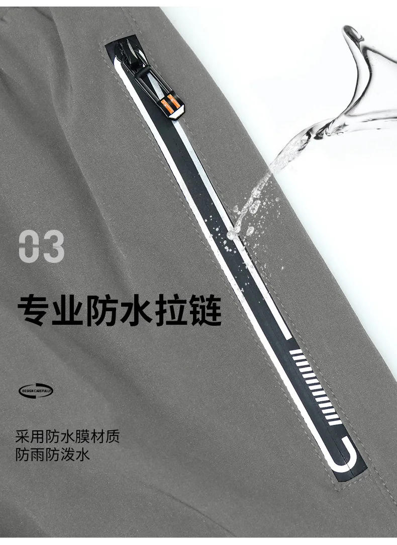 Description Picture 5 of itemMen's Zipper Pockets Quick Drying Trousers Loose Waterproof Pants Breathable Running Leggings Track Pants
