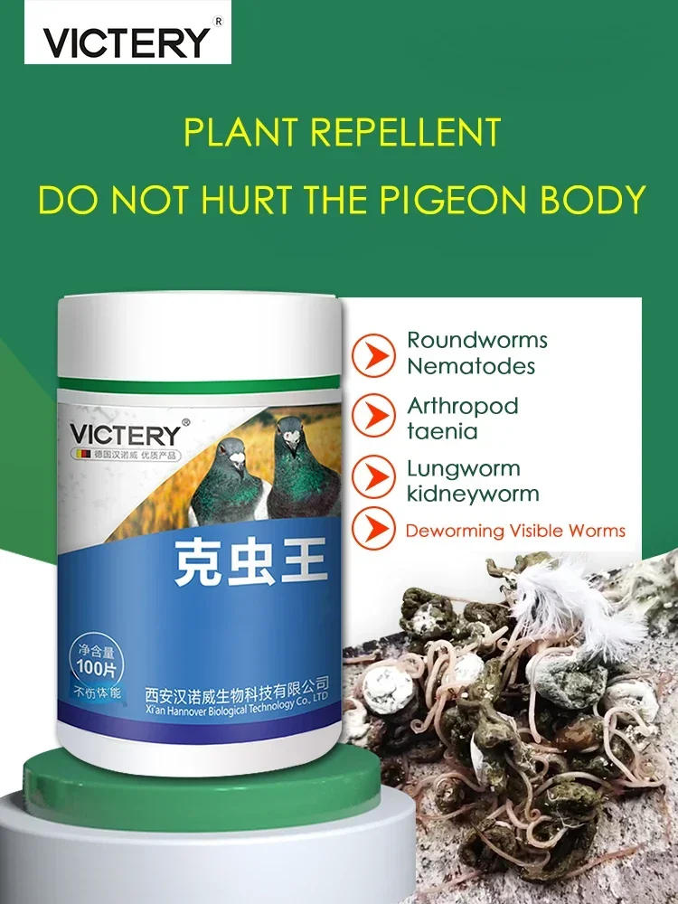 Description Picture 2 of item100 Tablets Pigeon Repellent Insecticide Cleans Up Roundworm Tapeworms, Insects and Plants Repellent Does Not Hurt Pigeons