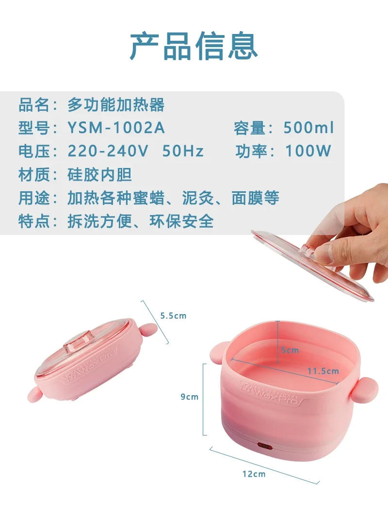 Description Picture 3 of item220V Foldable Wax Heater for Hair Removal with Non-Stick Coating Inner Pot and Silicone Wax Melting Machine