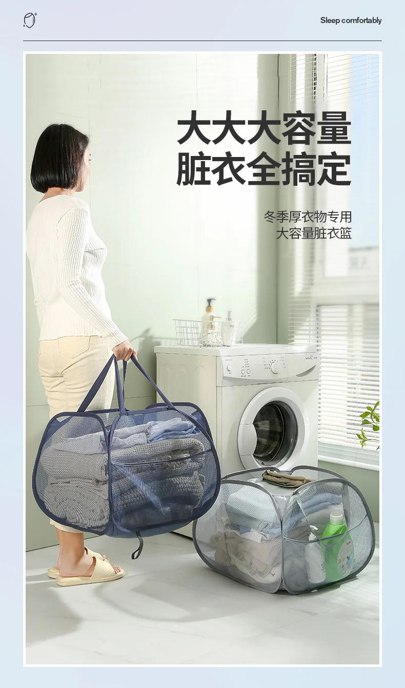 Description Picture 2 of item90L Collapsible Laundry Basket Foldable Pop Up Laundry Hamper with Reinforced Carry Handles for Laundry Bathroom Dorm or Travel