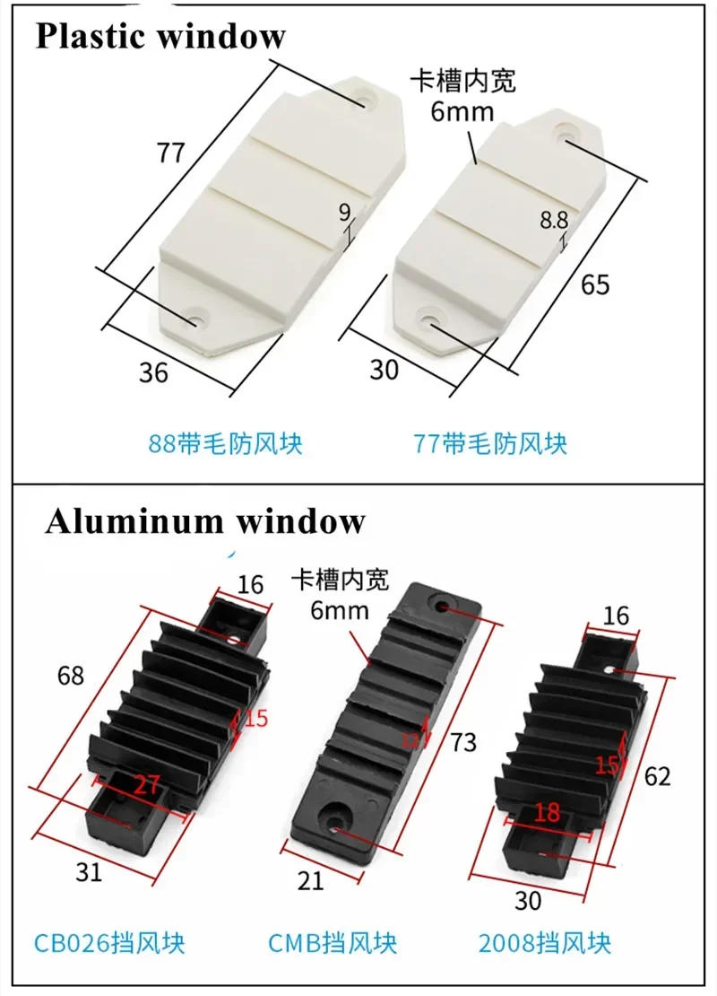 Description Picture 2 of item2pcs Sliding door sealing strip Dust stopper Window slot sealer up and down track rubber buffer block with brush window Hardware