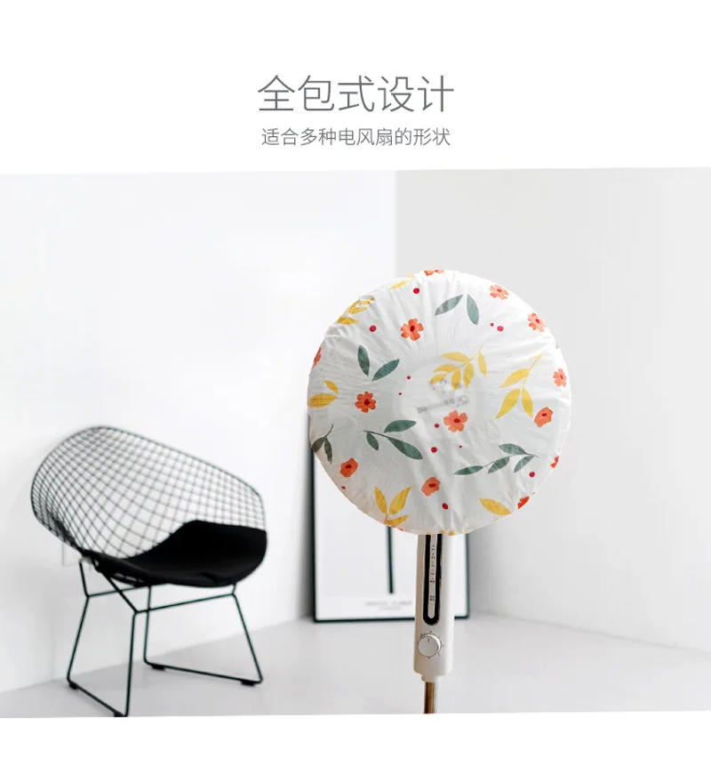 Description Picture 6 of itemElectric Fans Round Dustproof Cover Revent Fingers Safety Supply Dust Cover Electric Fan Protection Household Dust Cover