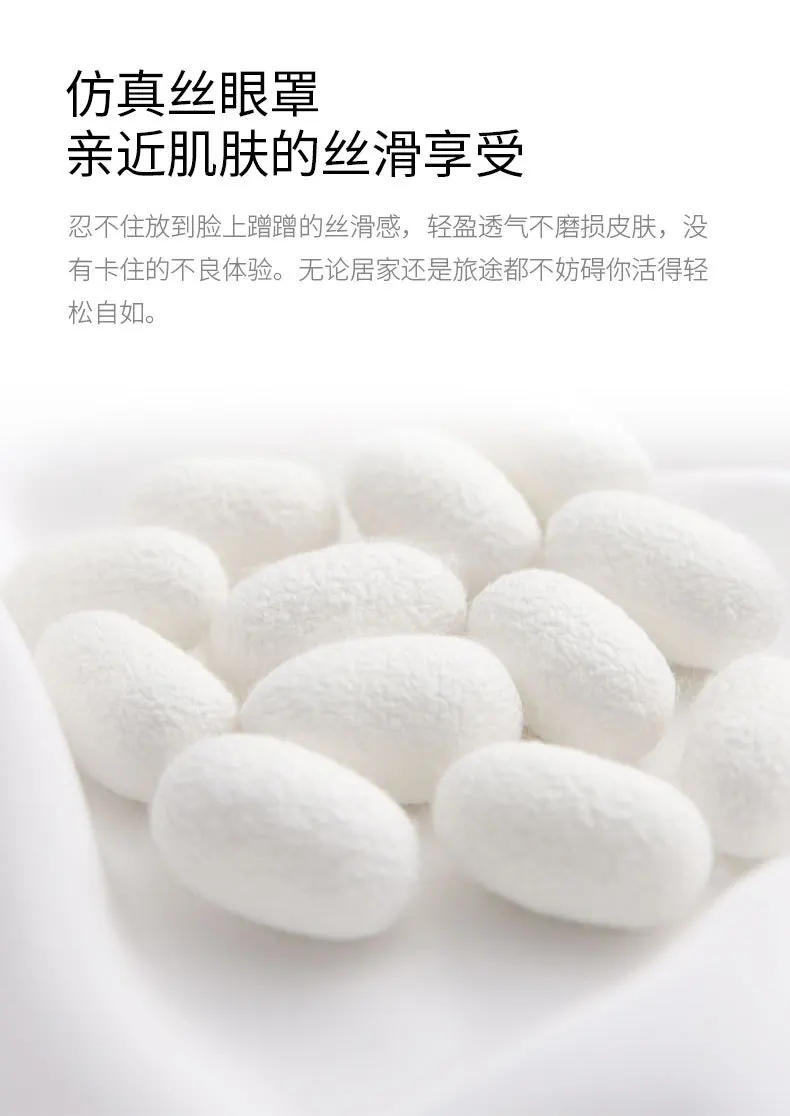 Description Picture 3 of item3Pcs Set Women Imitated Silk Sleep Eye Mask Eye Patches Face Mask Eyeshade Blindfold Travel Rest Eye Cover Night Eyeshade