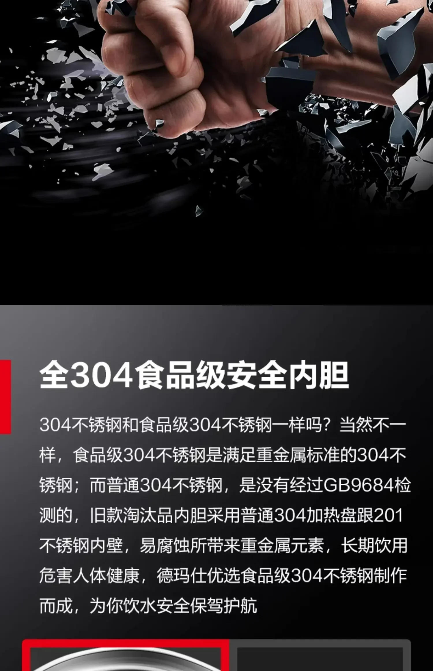 Description Picture 6 of itemElectric heating water bucket commercial milk tea shop dedicated stainless steel fully automatic heating water boiler