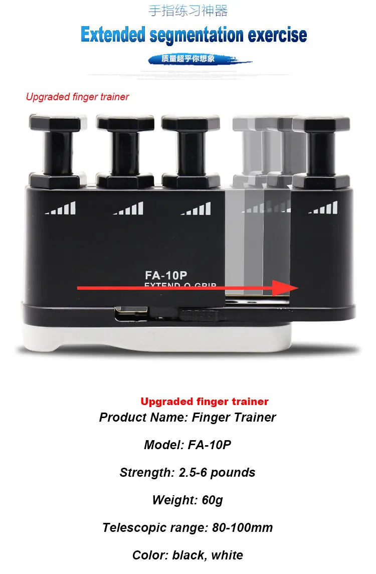 Description Picture 4 of itemFinger Trainer Exerciser Hand Grip  Finger Piano Guitar Finger Sensitivity Strength Power Practice Trainers