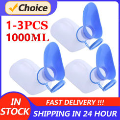 1-3PCS 1000 ML Female Male Portable Toilet Car Travel Journey Camping Boats Urinal Pee Bottle Outdoor Plastic Unisex Supplies