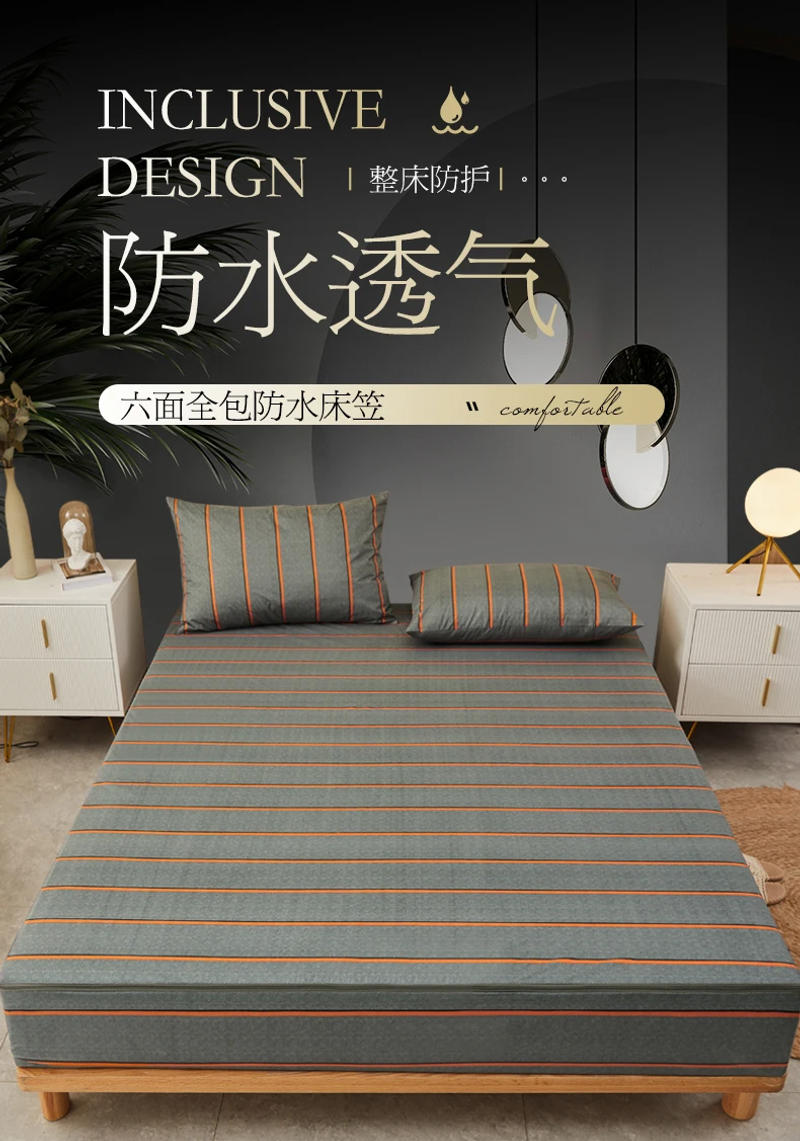 Description Picture 2 of itemWaterproof Mattress Cover Six-Sided All Inclusive With Zipper Removable Fitted Sheet Breathable Anti-Mite Mattress Protector Pad